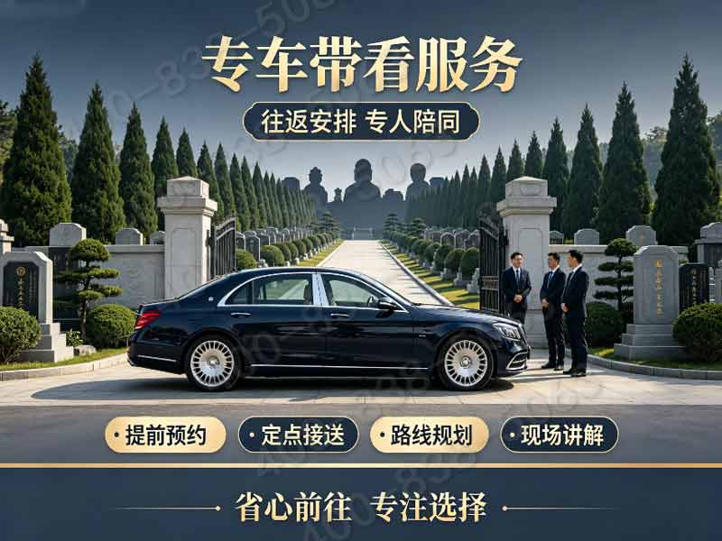燕郊卧龙公墓：拥抱绿色安息，树葬低碳葬式引领环保新风尚